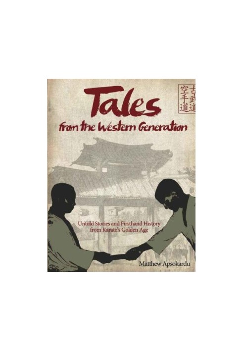 Tales from the Western Generation: Untold Stories and Firsthand History from Karate's Golden Age