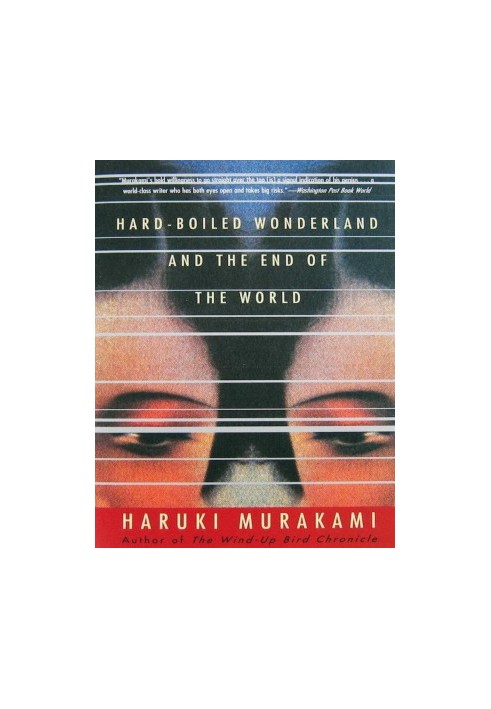 Hard-Boiled Wonderland and the End of the World