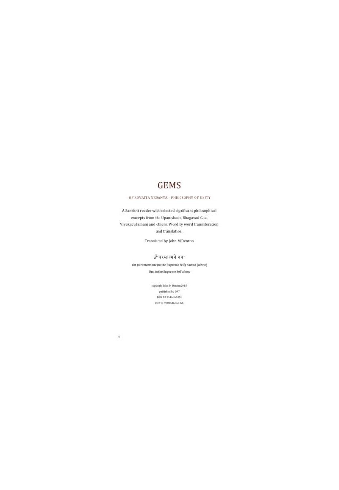 Gems of Advaita Vedanta - Philosophy of Unity: A Sanskrit Reader with Selected Significant Philosophical Excerpts from the Up