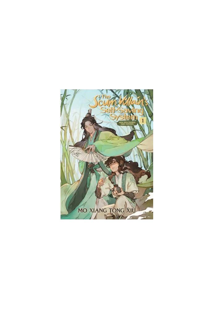The Scum Villain’s Self-Saving System: Ren Zha Fanpai Zijiu Xitong Vol. 1
