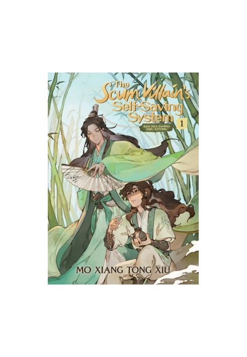 The Scum Villain’s Self-Saving System: Ren Zha Fanpai Zijiu Xitong Vol. 1