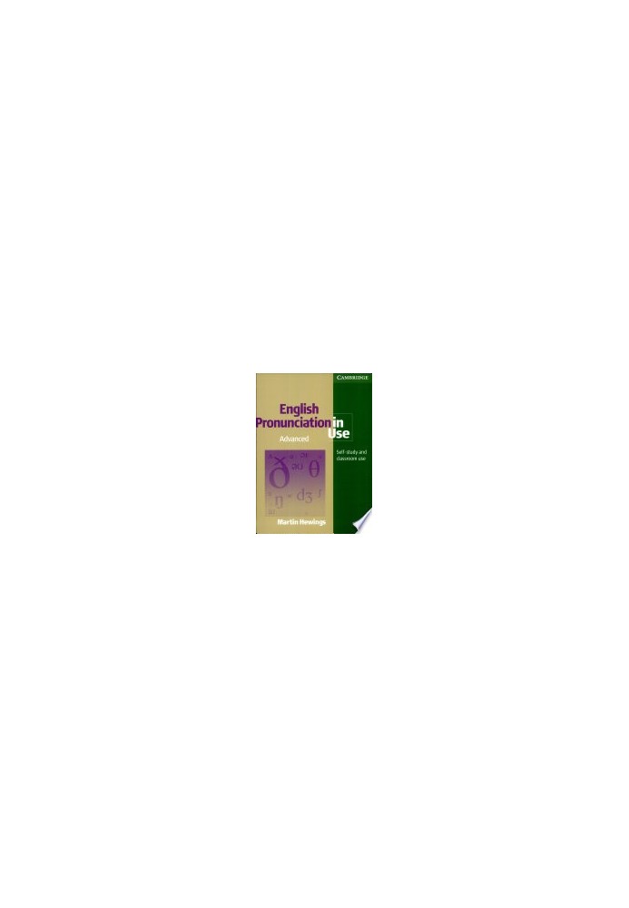 English Pronunciation in Use Advanced Book with Answers, 5 Audio CDs and CD-ROM (Win 2000/XP)