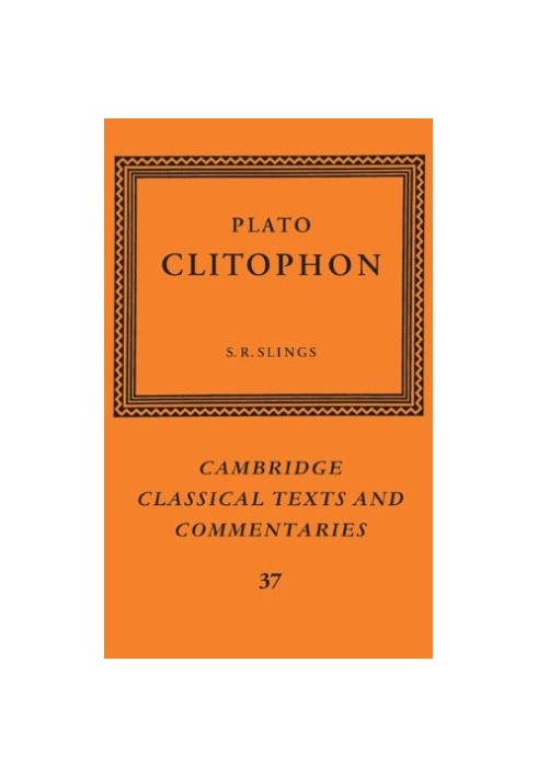 Plato: Clitophon