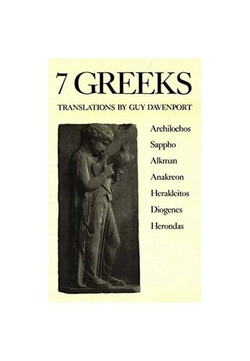 7 Greeks