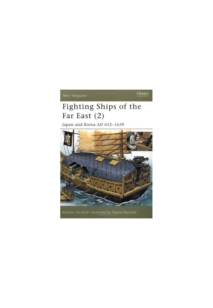 Fighting Ships Far East (2: Japan and Korea Ad 612-1639 (New Vanguard 063)