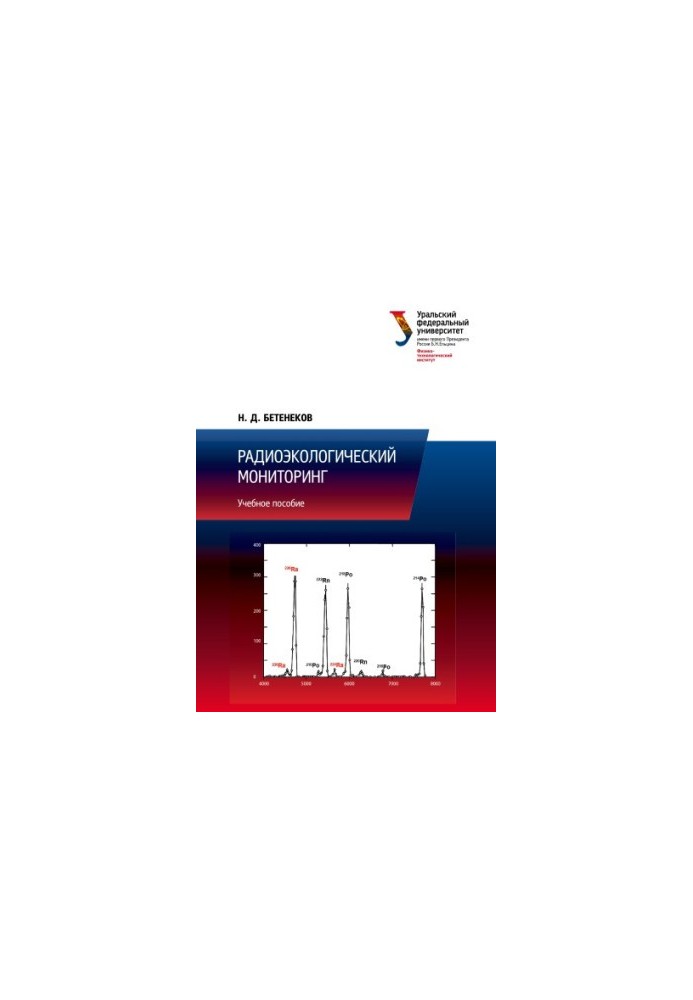 Radio-ecological monitoring: training manual