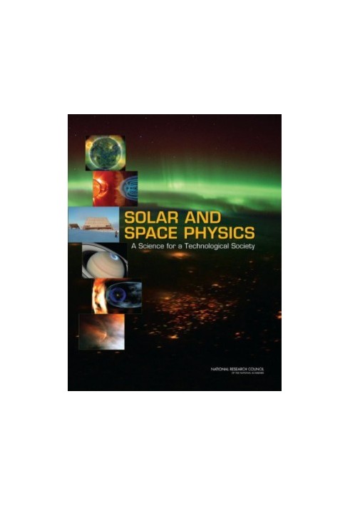 Solar and Space Physics: A Science for a Technological Society