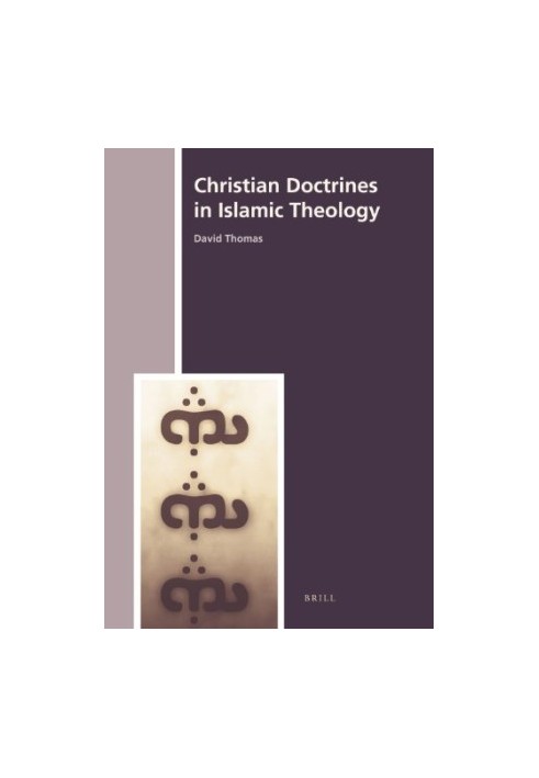 Christian Doctrines in Islamic Theology (History of Christian-Muslim Relations)