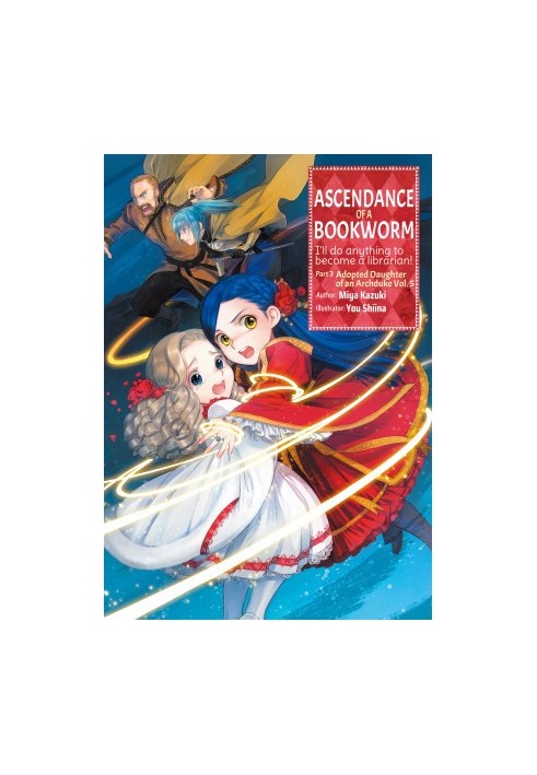Ascendance of a Bookworm: Part 3 Adopted Daughter of an Archduke Volume 5