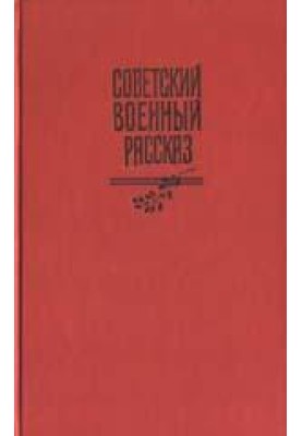 Паша Пасынков
