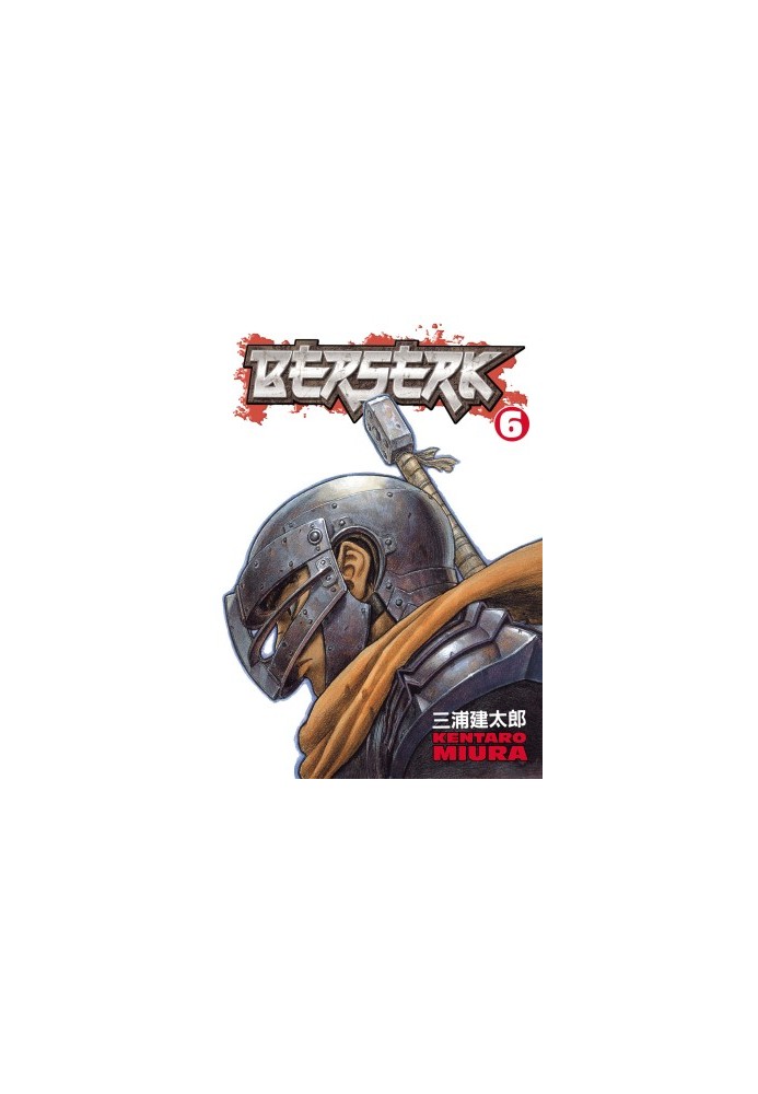 Berserk_6