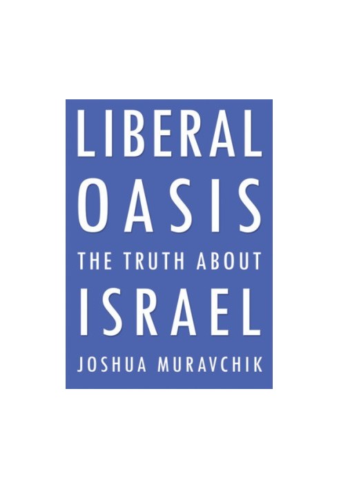Liberal oasis : the truth about israel