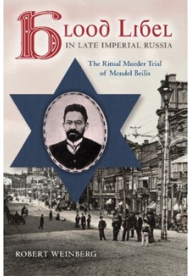 Blood Libel in Late Imperial Russia: The Ritual Murder Trial of Mendel Beilis