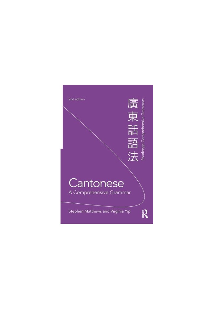 Cantonese: A Comprehensive Grammar