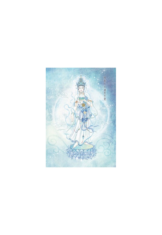 Beautiful Manga Arts