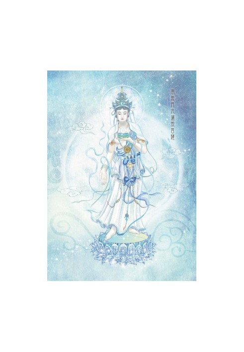 Beautiful Manga Arts
