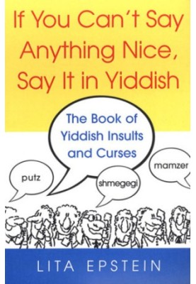 If You Can’t Say Anything Nice, Say It in Yiddish: The Book of Yiddish Insults and Curses