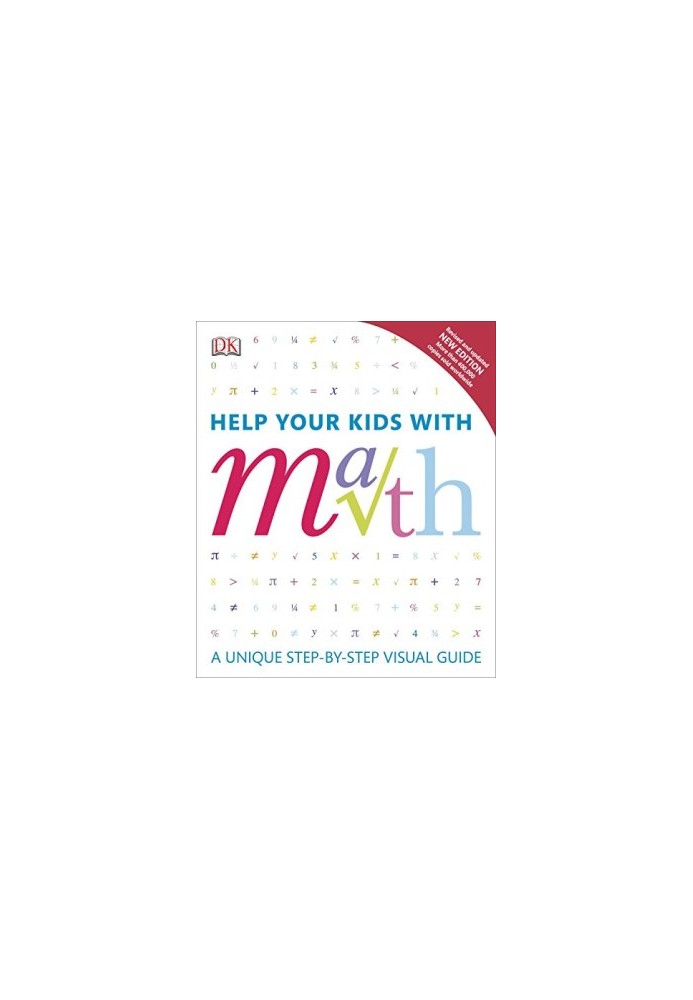 Help Your Kids with Math, New Edition (DK Help Your Kids)