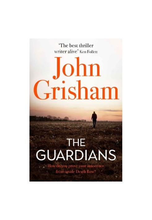 The Guardians