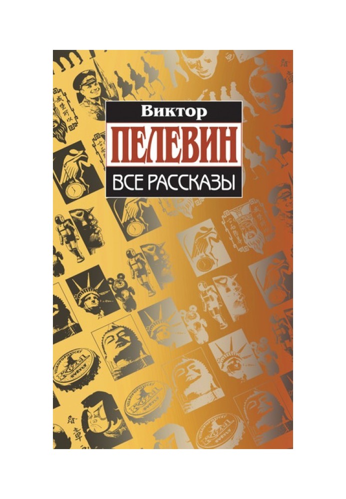 Запис про пошук вітру