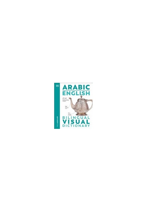 Arabic - English Bilingual Visual Dictionary