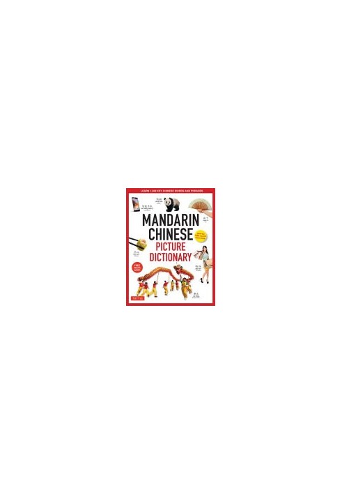 Mandarin Chinese Picture Dictionary: Learn 1,500 Key Chinese Words and Phrases (Perfect for AP and HSK Exam Prep, Includes On