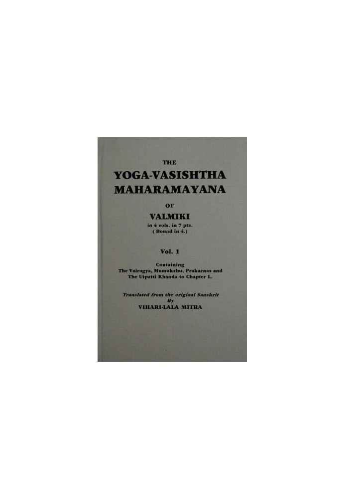 The Yoga-Vasishtha Maharamayana of Valmiki, Vol. 1 (of 4)