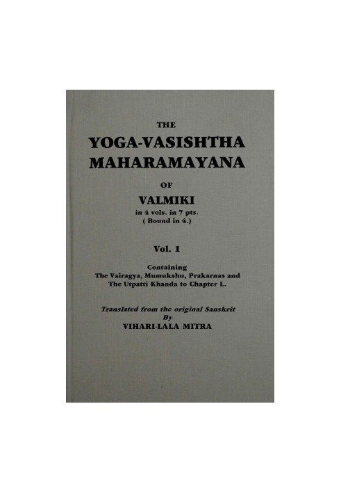 The Yoga-Vasishtha Maharamayana of Valmiki, Vol. 1 (of 4)