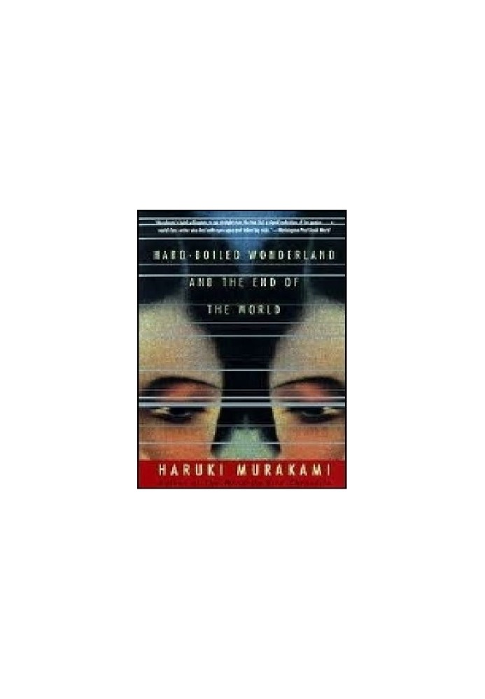 Hard-boiled wonderland and the end of the world [6779]