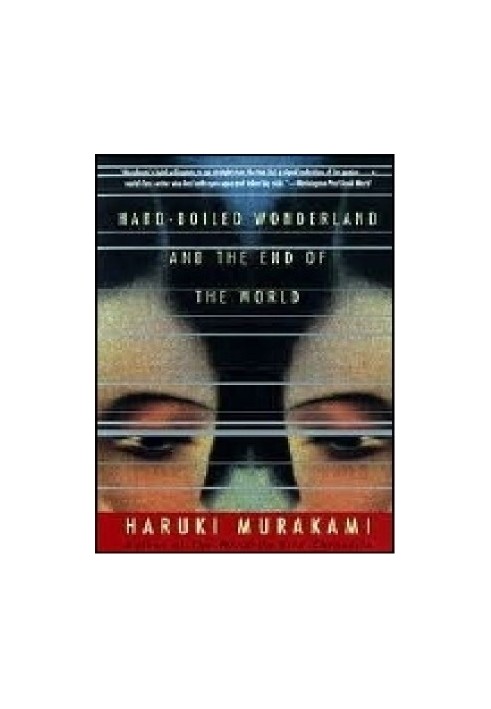 Hard-boiled wonderland and the end of the world [6779]
