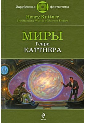 Виконання бажань