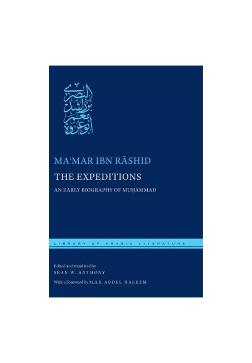 The Expeditions: An Early Biography of Muhammad