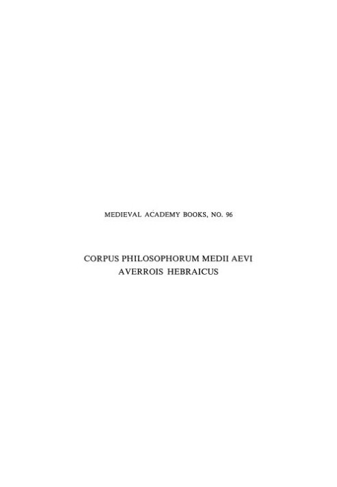 Averroes’ De substantia orbis : critical edition of the Hebrew text with English translation and commentary