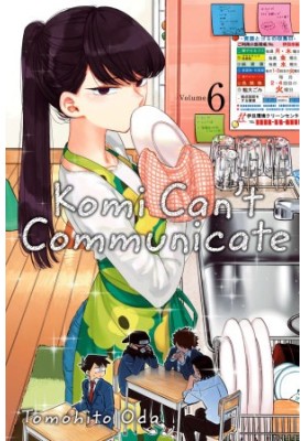 Komi Can't Communicate Vol.06