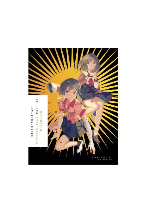 BAKEMONOGATARI, Part 2: Monster Tale