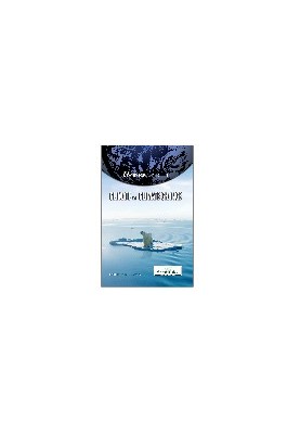 Climate and Climate Change