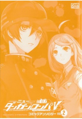 New Danganronpa V3 Anthology - Volume 02