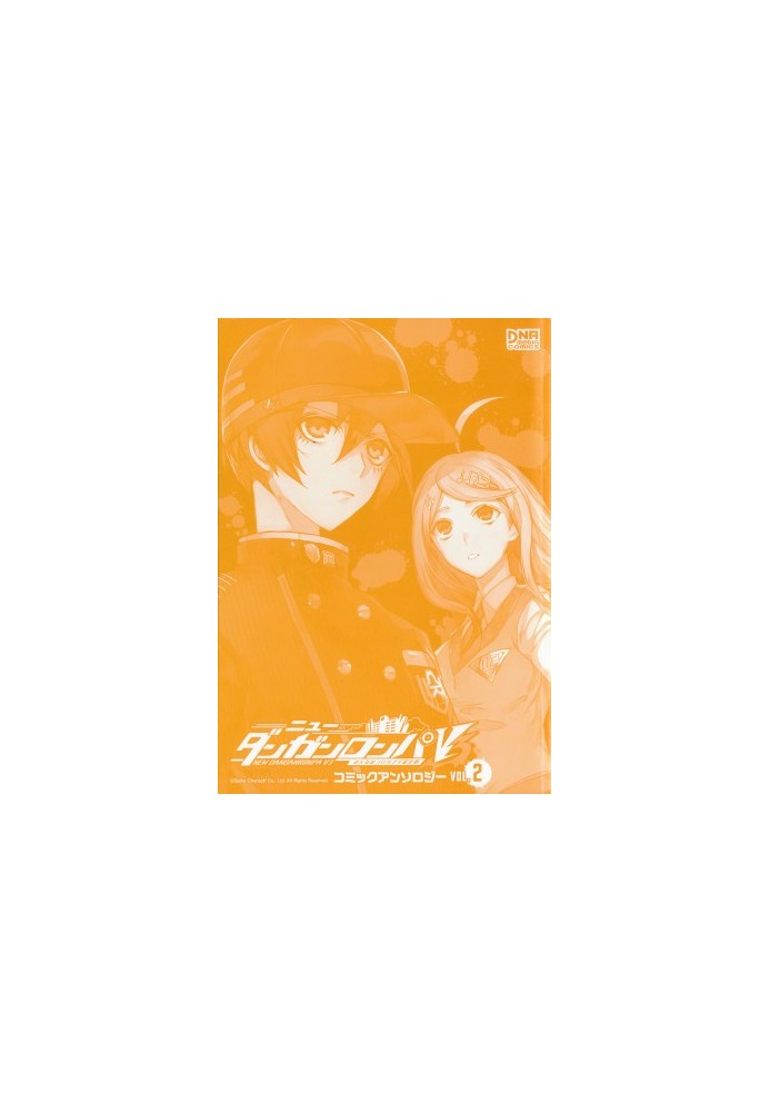 New Danganronpa V3 Anthology - Volume 02
