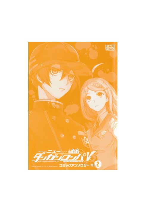 New Danganronpa V3 Anthology - Volume 02