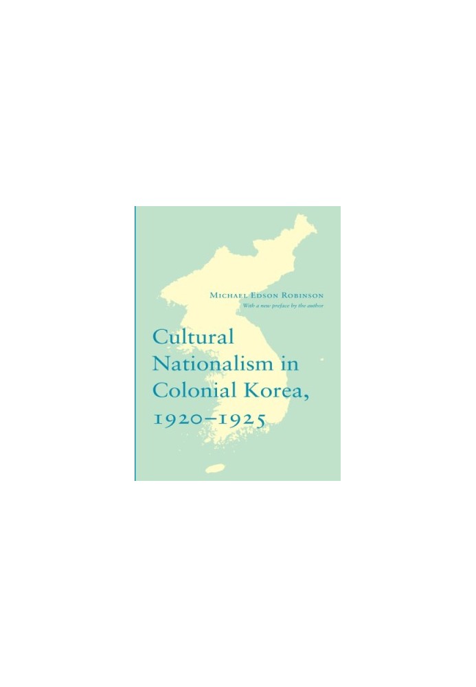 Cultural Nationalism in Colonial Korea, 1920-1925