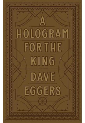 A Hologram For The King