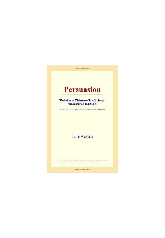 Persuasion (Webster's Chinese-Traditional Thesaurus Edition)