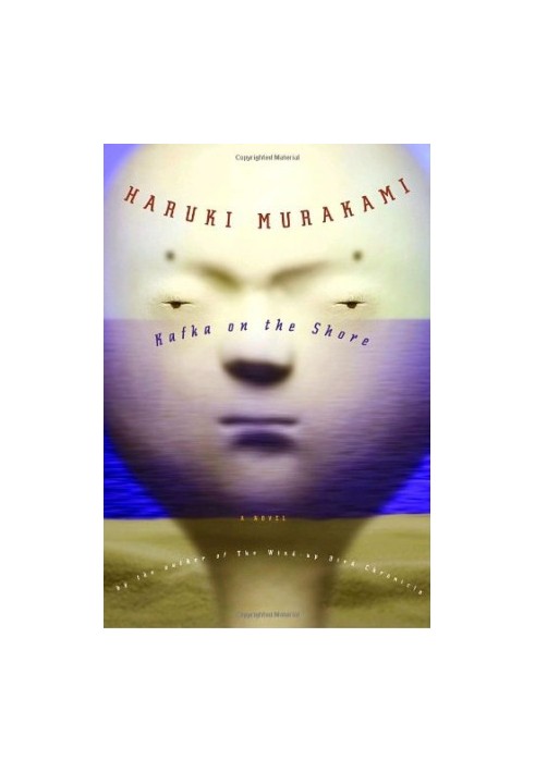 Kafka on the Shore (Umibe no Kafuka)