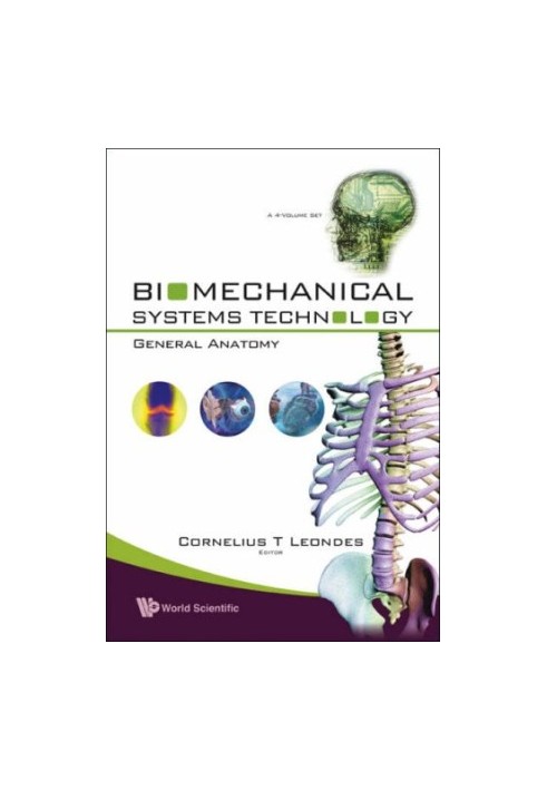 Biomechanical systems technology