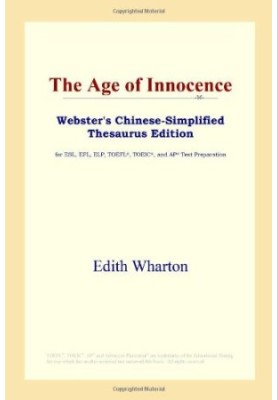 The Age of Innocence (Webster's Chinese-Simplified Thesaurus Edition)