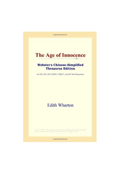 The Age of Innocence (Webster's Chinese-Simplified Thesaurus Edition)