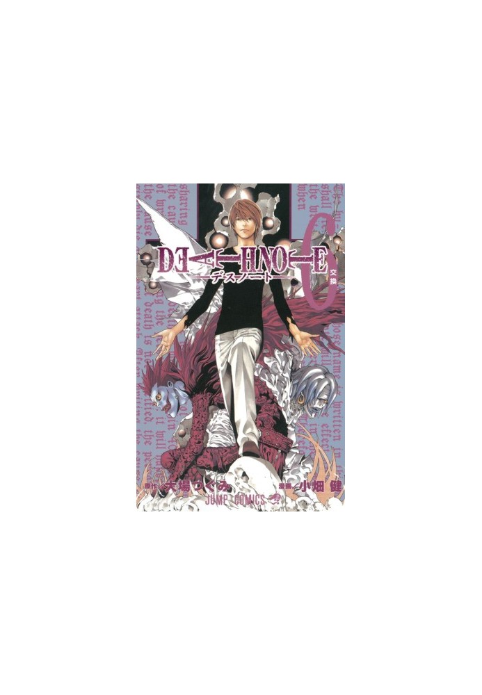 Death Note Vol 6 - Give-and-Take