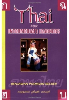 Thai for Intermediate Learners
