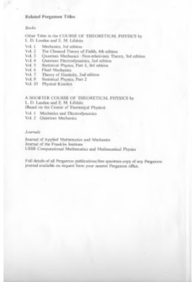 Course of Theoretical Physics, Volume 8, Volume 8, Second Edition: Electrodynamics of Continuous Media