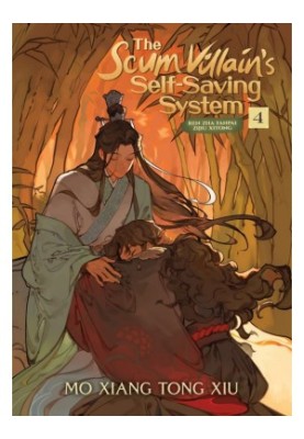 The Scum Villain’s Self-Saving System: Ren Zha Fanpai Zijiu Xitong Vol. 4